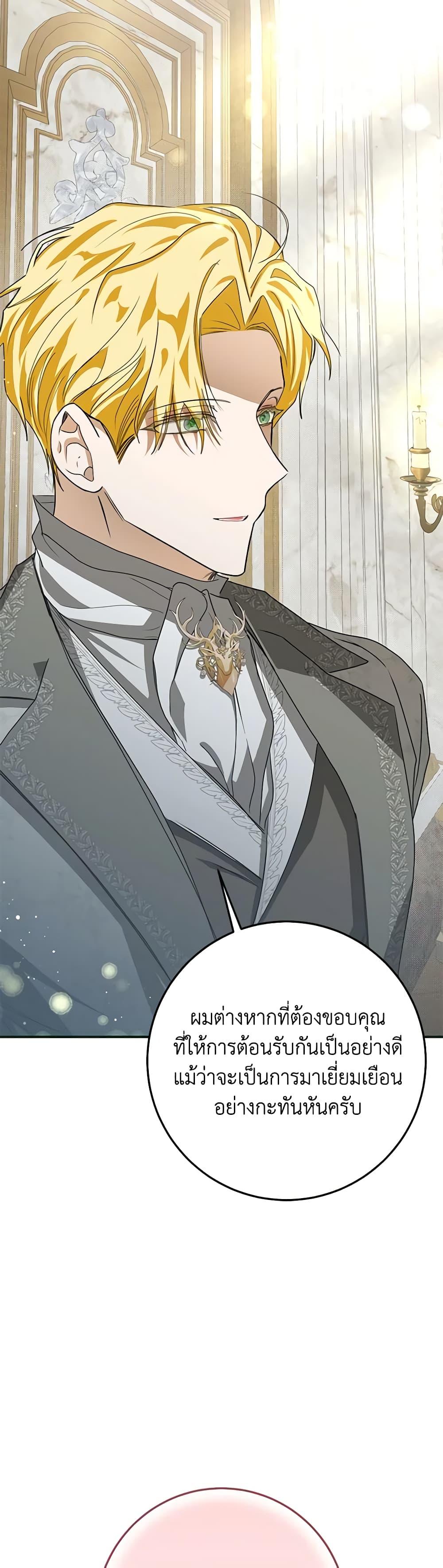 Manga-lc-com อ่านมังงะ อ่านการ์ตูน ออนไลน์ ฟรี I’ve Become the Devil’s Master ตอนที่ 1 2 3 4 5 6 7 8 9 10 11 12 13 14 ฟรี ไม่มีโฆษณา Manga-lc - อ่าน มังงะ อ่าน การ์ตูน ออนไลน์ อ่านมังงะ ฟรี