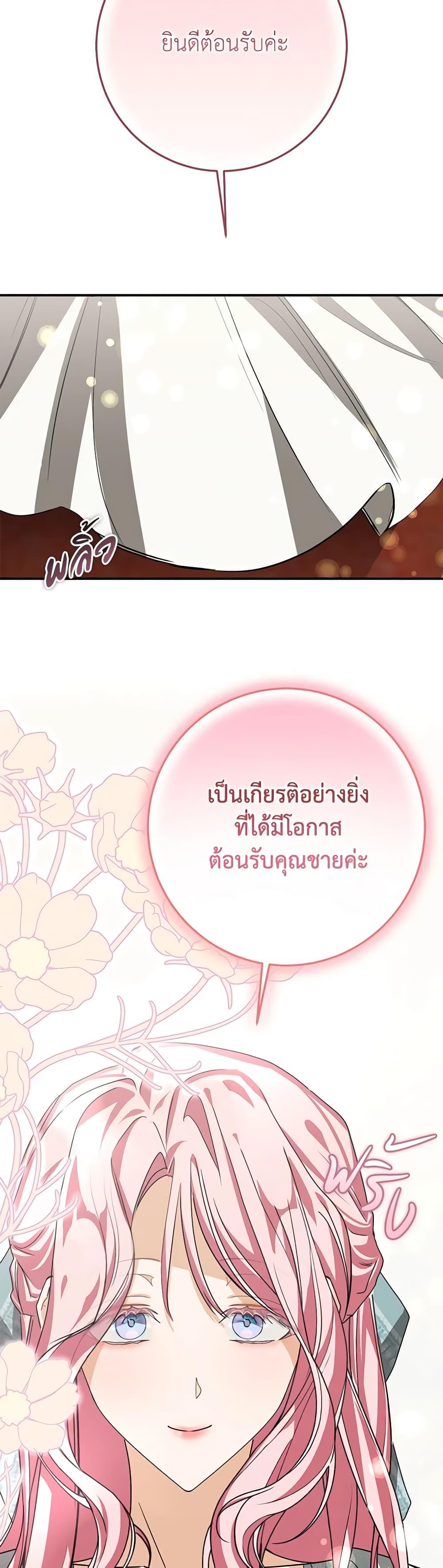 Manga-lc-com อ่านมังงะ อ่านการ์ตูน ออนไลน์ ฟรี I’ve Become the Devil’s Master ตอนที่ 1 2 3 4 5 6 7 8 9 10 11 12 13 14 ฟรี ไม่มีโฆษณา Manga-lc - อ่าน มังงะ อ่าน การ์ตูน ออนไลน์ อ่านมังงะ ฟรี