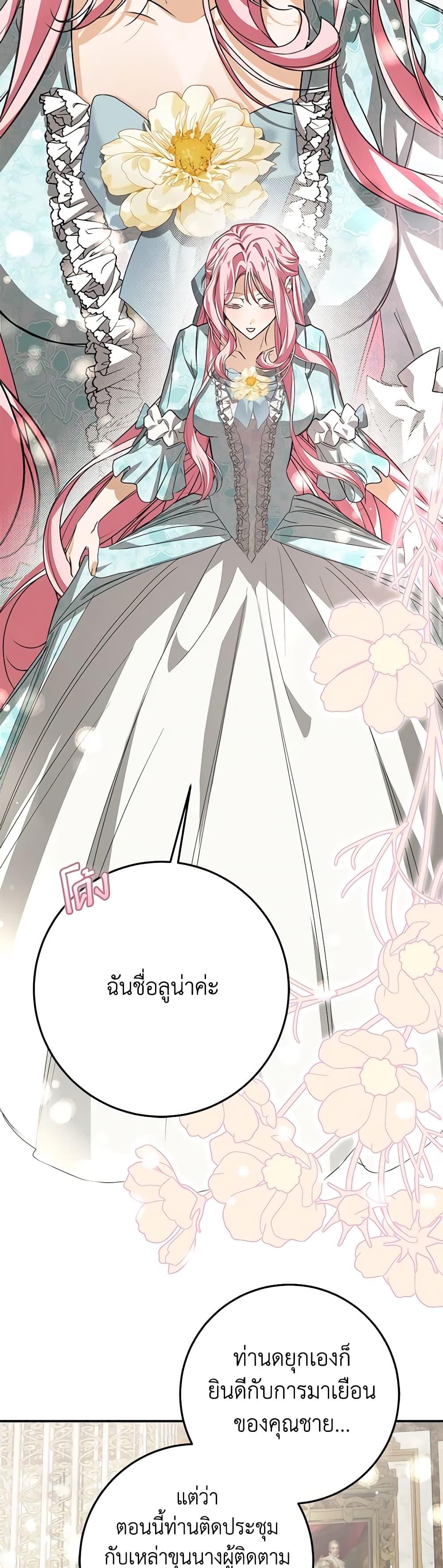 Manga-lc-com อ่านมังงะ อ่านการ์ตูน ออนไลน์ ฟรี I’ve Become the Devil’s Master ตอนที่ 1 2 3 4 5 6 7 8 9 10 11 12 13 14 ฟรี ไม่มีโฆษณา Manga-lc - อ่าน มังงะ อ่าน การ์ตูน ออนไลน์ อ่านมังงะ ฟรี