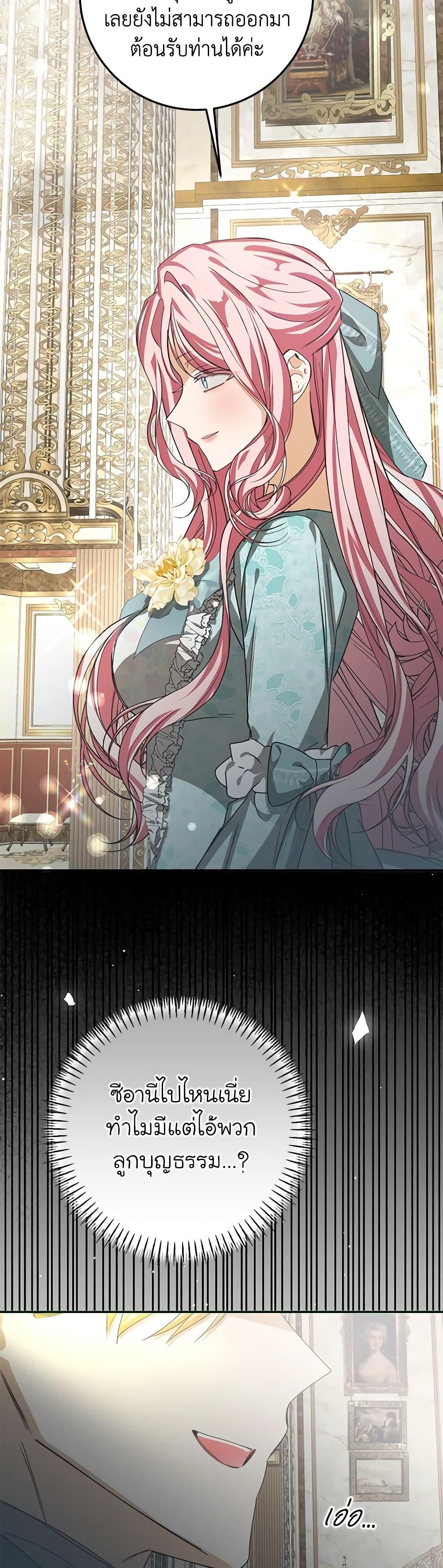 Manga-lc-com อ่านมังงะ อ่านการ์ตูน ออนไลน์ ฟรี I’ve Become the Devil’s Master ตอนที่ 1 2 3 4 5 6 7 8 9 10 11 12 13 14 ฟรี ไม่มีโฆษณา Manga-lc - อ่าน มังงะ อ่าน การ์ตูน ออนไลน์ อ่านมังงะ ฟรี