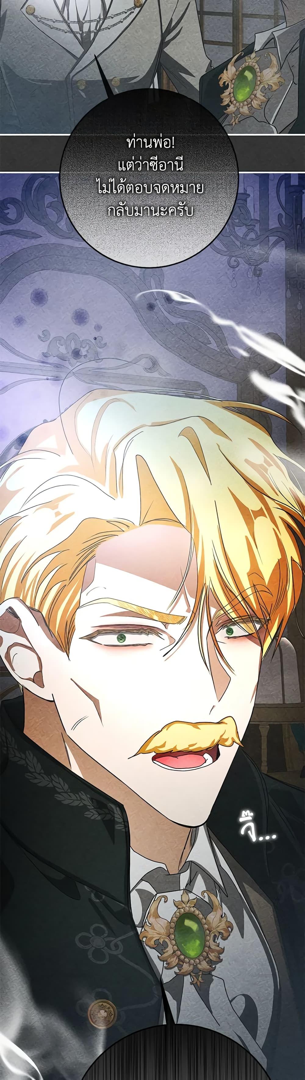 Manga-lc-com อ่านมังงะ อ่านการ์ตูน ออนไลน์ ฟรี I’ve Become the Devil’s Master ตอนที่ 1 2 3 4 5 6 7 8 9 10 11 12 13 14 ฟรี ไม่มีโฆษณา Manga-lc - อ่าน มังงะ อ่าน การ์ตูน ออนไลน์ อ่านมังงะ ฟรี