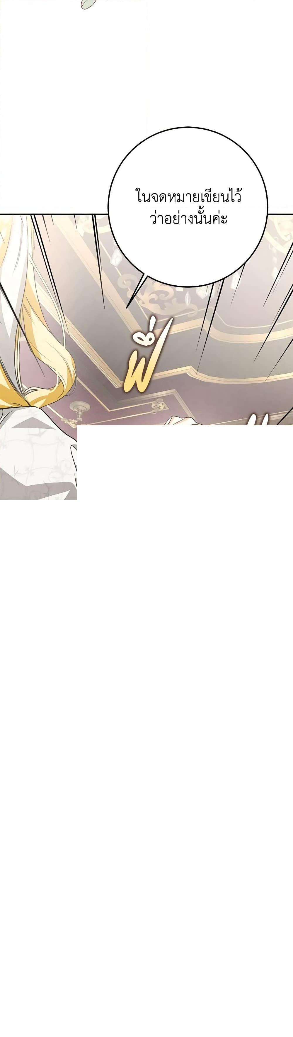 Manga-lc-com อ่านมังงะ อ่านการ์ตูน ออนไลน์ ฟรี I’ve Become the Devil’s Master ตอนที่ 1 2 3 4 5 6 7 8 9 10 11 12 13 14 ฟรี ไม่มีโฆษณา Manga-lc - อ่าน มังงะ อ่าน การ์ตูน ออนไลน์ อ่านมังงะ ฟรี