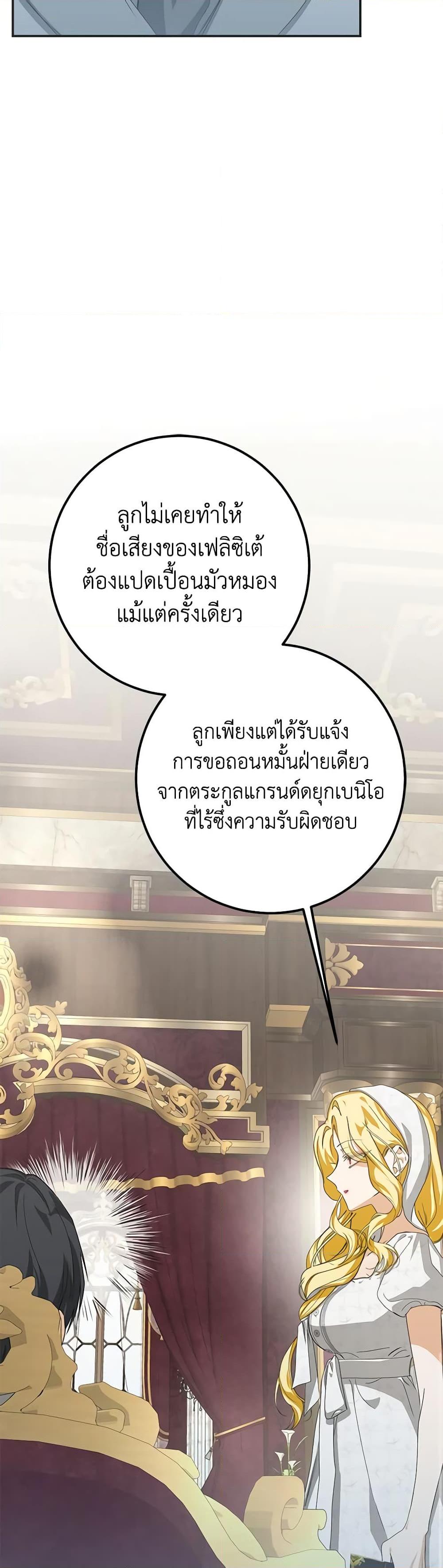 Manga-lc-com อ่านมังงะ อ่านการ์ตูน ออนไลน์ ฟรี I’ve Become the Devil’s Master ตอนที่ 1 2 3 4 5 6 7 8 9 10 11 12 13 14 ฟรี ไม่มีโฆษณา Manga-lc - อ่าน มังงะ อ่าน การ์ตูน ออนไลน์ อ่านมังงะ ฟรี