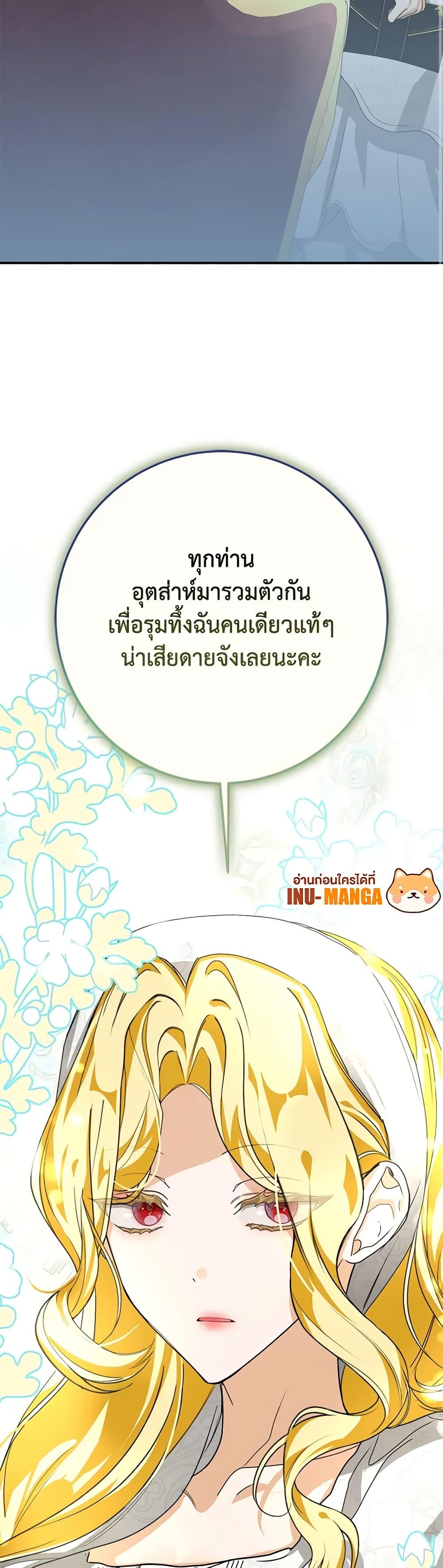 Manga-lc-com อ่านมังงะ อ่านการ์ตูน ออนไลน์ ฟรี I’ve Become the Devil’s Master ตอนที่ 1 2 3 4 5 6 7 8 9 10 11 12 13 14 ฟรี ไม่มีโฆษณา Manga-lc - อ่าน มังงะ อ่าน การ์ตูน ออนไลน์ อ่านมังงะ ฟรี