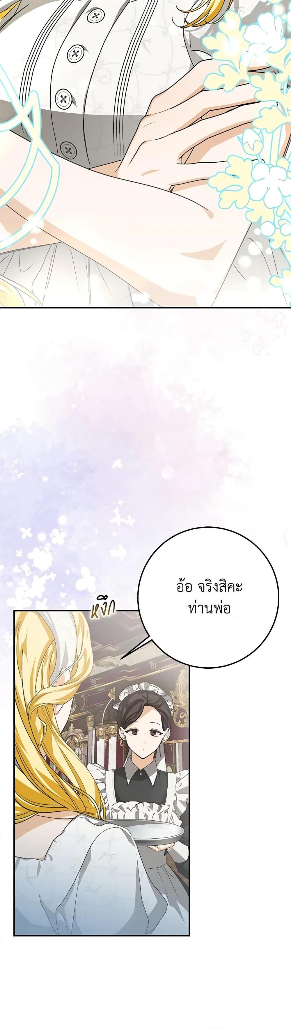 Manga-lc-com อ่านมังงะ อ่านการ์ตูน ออนไลน์ ฟรี I’ve Become the Devil’s Master ตอนที่ 1 2 3 4 5 6 7 8 9 10 11 12 13 14 ฟรี ไม่มีโฆษณา Manga-lc - อ่าน มังงะ อ่าน การ์ตูน ออนไลน์ อ่านมังงะ ฟรี