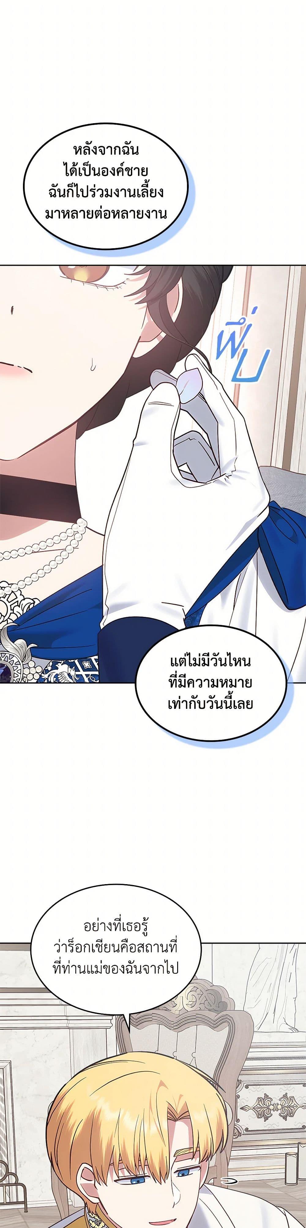 Manga-lc-com อ่านมังงะ อ่านการ์ตูน ออนไลน์ ฟรี The End of This Fairytale Is a Drama ตอนที่ 1 2 3 4 5 6 7 8 9 10 11 12 13 14 ฟรี ไม่มีโฆษณา Manga-lc - อ่าน มังงะ อ่าน การ์ตูน ออนไลน์ อ่านมังงะ ฟรี