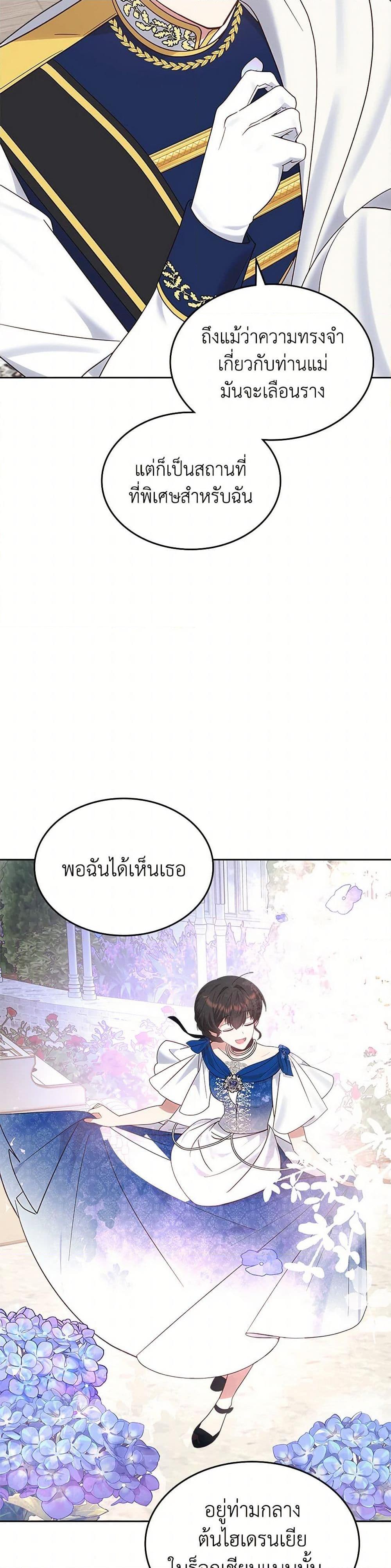 Manga-lc-com อ่านมังงะ อ่านการ์ตูน ออนไลน์ ฟรี The End of This Fairytale Is a Drama ตอนที่ 1 2 3 4 5 6 7 8 9 10 11 12 13 14 ฟรี ไม่มีโฆษณา Manga-lc - อ่าน มังงะ อ่าน การ์ตูน ออนไลน์ อ่านมังงะ ฟรี