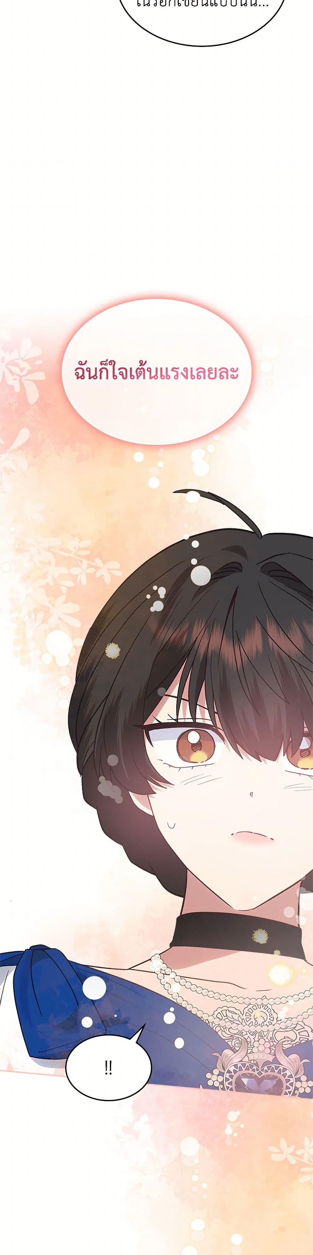 Manga-lc-com อ่านมังงะ อ่านการ์ตูน ออนไลน์ ฟรี The End of This Fairytale Is a Drama ตอนที่ 1 2 3 4 5 6 7 8 9 10 11 12 13 14 ฟรี ไม่มีโฆษณา Manga-lc - อ่าน มังงะ อ่าน การ์ตูน ออนไลน์ อ่านมังงะ ฟรี