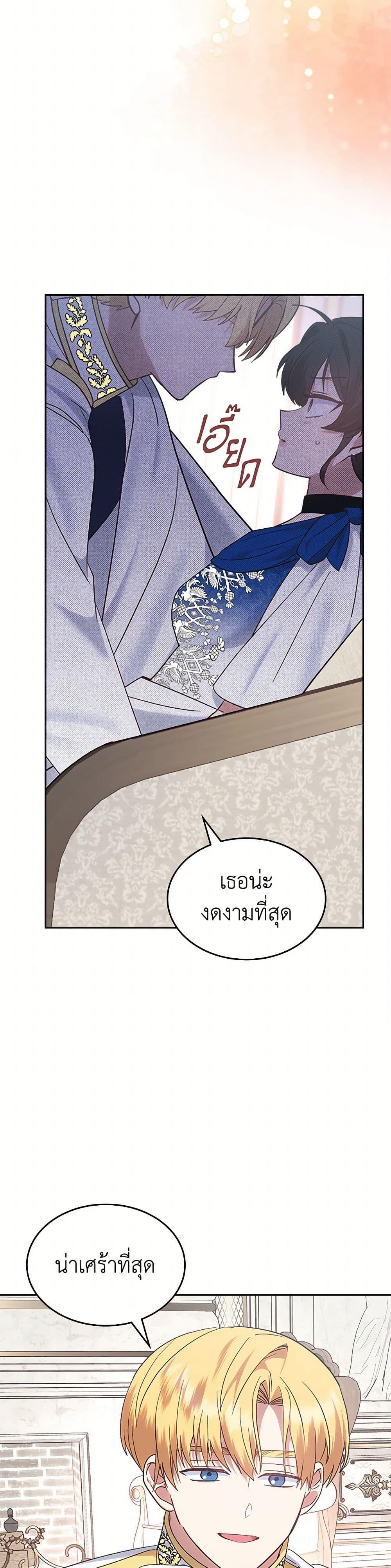 Manga-lc-com อ่านมังงะ อ่านการ์ตูน ออนไลน์ ฟรี The End of This Fairytale Is a Drama ตอนที่ 1 2 3 4 5 6 7 8 9 10 11 12 13 14 ฟรี ไม่มีโฆษณา Manga-lc - อ่าน มังงะ อ่าน การ์ตูน ออนไลน์ อ่านมังงะ ฟรี