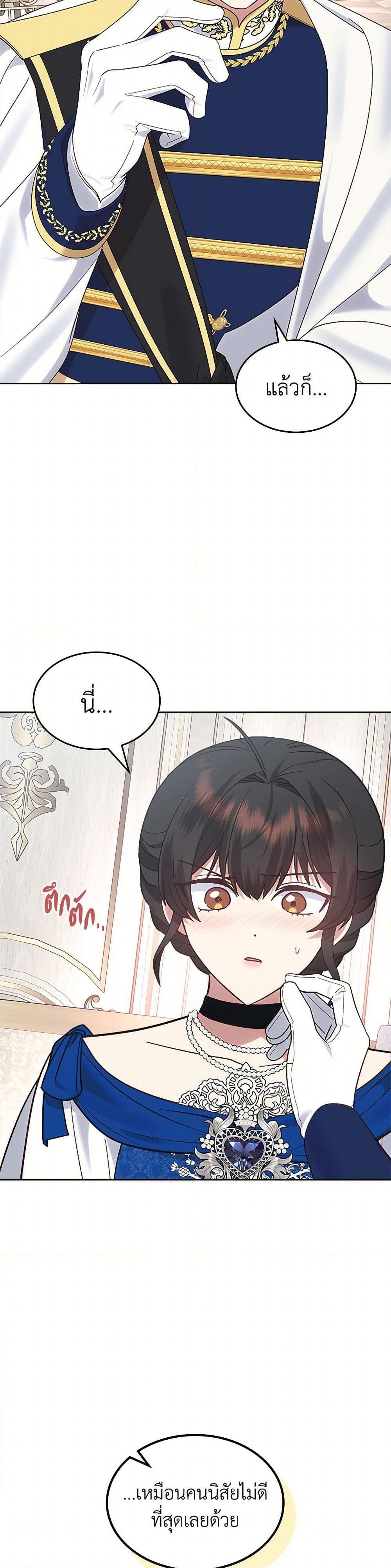 Manga-lc-com อ่านมังงะ อ่านการ์ตูน ออนไลน์ ฟรี The End of This Fairytale Is a Drama ตอนที่ 1 2 3 4 5 6 7 8 9 10 11 12 13 14 ฟรี ไม่มีโฆษณา Manga-lc - อ่าน มังงะ อ่าน การ์ตูน ออนไลน์ อ่านมังงะ ฟรี