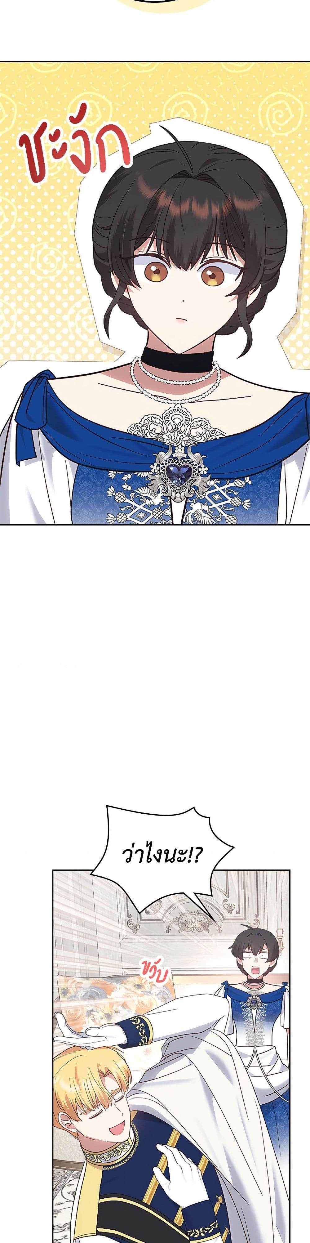 Manga-lc-com อ่านมังงะ อ่านการ์ตูน ออนไลน์ ฟรี The End of This Fairytale Is a Drama ตอนที่ 1 2 3 4 5 6 7 8 9 10 11 12 13 14 ฟรี ไม่มีโฆษณา Manga-lc - อ่าน มังงะ อ่าน การ์ตูน ออนไลน์ อ่านมังงะ ฟรี