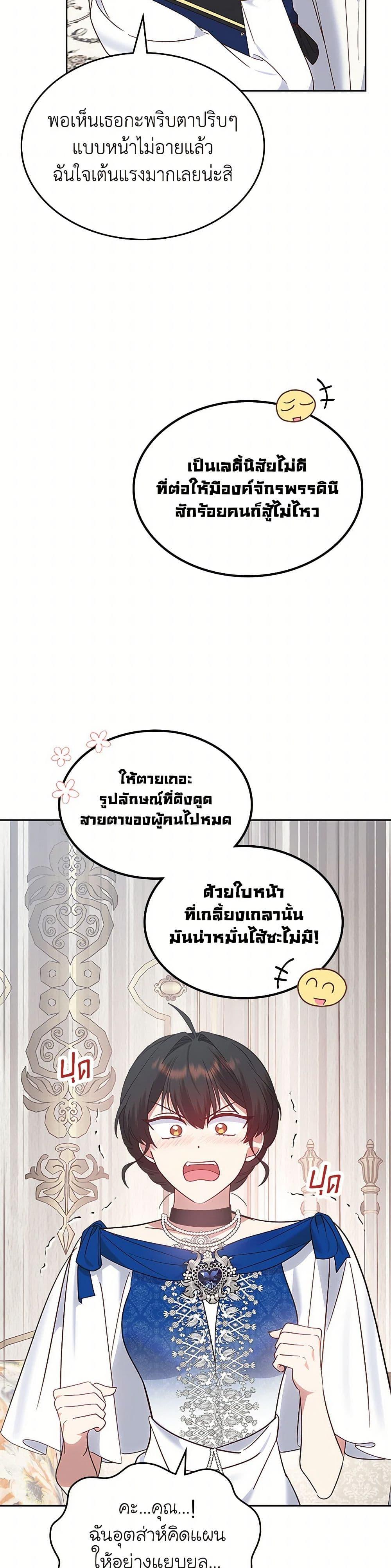 Manga-lc-com อ่านมังงะ อ่านการ์ตูน ออนไลน์ ฟรี The End of This Fairytale Is a Drama ตอนที่ 1 2 3 4 5 6 7 8 9 10 11 12 13 14 ฟรี ไม่มีโฆษณา Manga-lc - อ่าน มังงะ อ่าน การ์ตูน ออนไลน์ อ่านมังงะ ฟรี