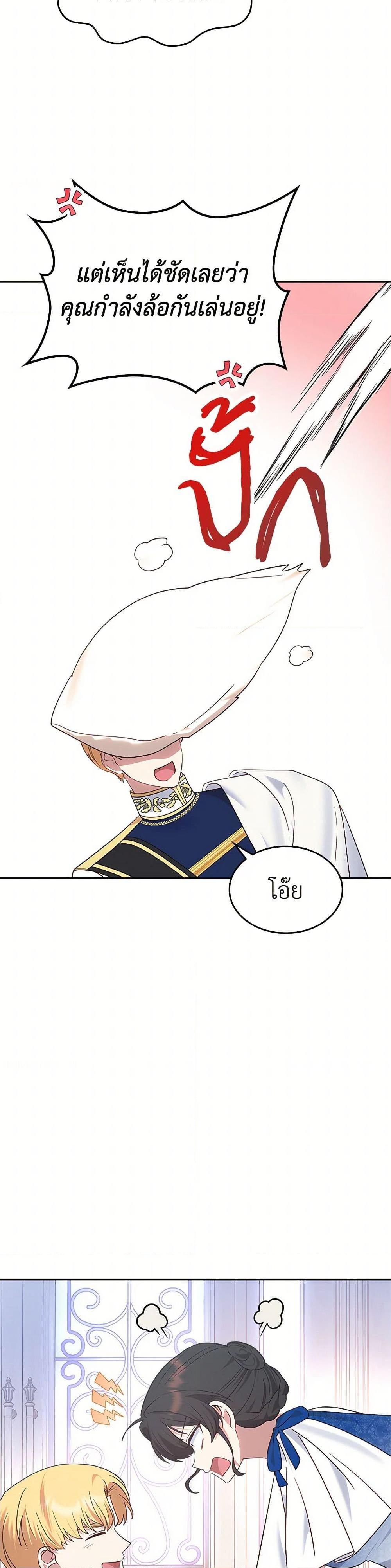 Manga-lc-com อ่านมังงะ อ่านการ์ตูน ออนไลน์ ฟรี The End of This Fairytale Is a Drama ตอนที่ 1 2 3 4 5 6 7 8 9 10 11 12 13 14 ฟรี ไม่มีโฆษณา Manga-lc - อ่าน มังงะ อ่าน การ์ตูน ออนไลน์ อ่านมังงะ ฟรี