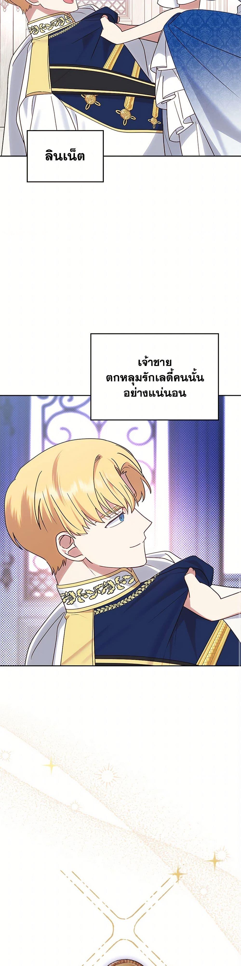 Manga-lc-com อ่านมังงะ อ่านการ์ตูน ออนไลน์ ฟรี The End of This Fairytale Is a Drama ตอนที่ 1 2 3 4 5 6 7 8 9 10 11 12 13 14 ฟรี ไม่มีโฆษณา Manga-lc - อ่าน มังงะ อ่าน การ์ตูน ออนไลน์ อ่านมังงะ ฟรี