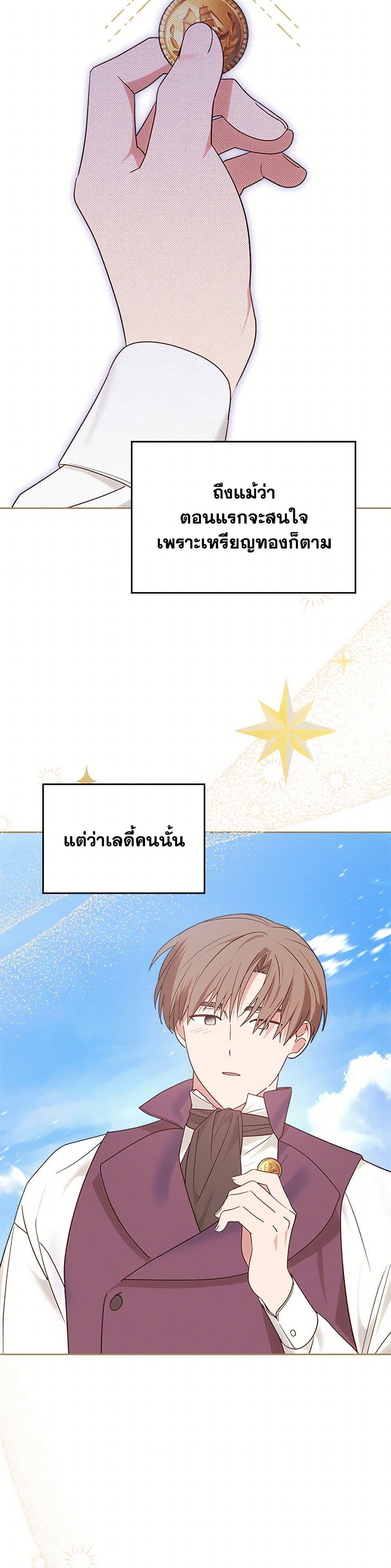 Manga-lc-com อ่านมังงะ อ่านการ์ตูน ออนไลน์ ฟรี The End of This Fairytale Is a Drama ตอนที่ 1 2 3 4 5 6 7 8 9 10 11 12 13 14 ฟรี ไม่มีโฆษณา Manga-lc - อ่าน มังงะ อ่าน การ์ตูน ออนไลน์ อ่านมังงะ ฟรี