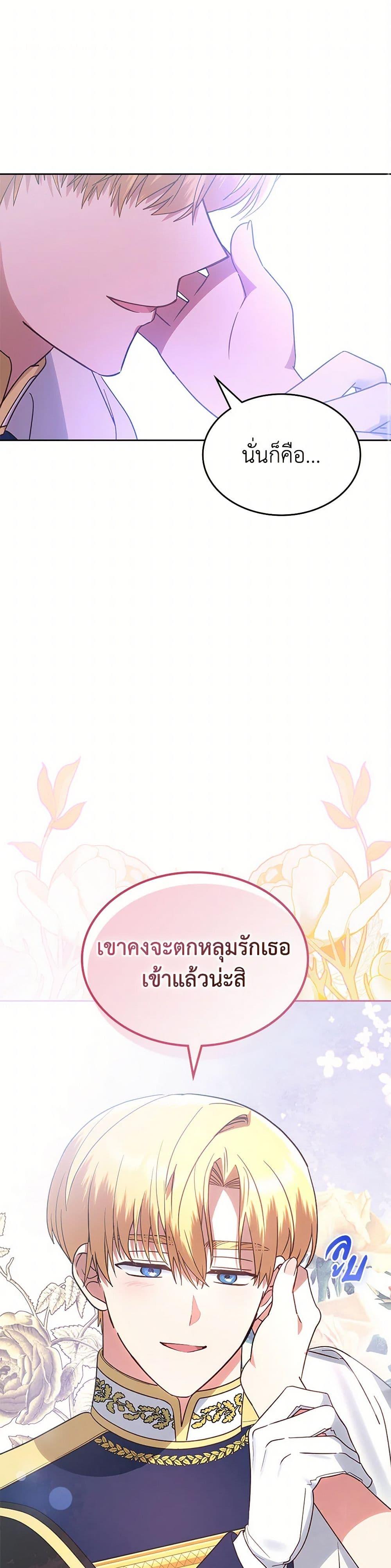 Manga-lc-com อ่านมังงะ อ่านการ์ตูน ออนไลน์ ฟรี The End of This Fairytale Is a Drama ตอนที่ 1 2 3 4 5 6 7 8 9 10 11 12 13 14 ฟรี ไม่มีโฆษณา Manga-lc - อ่าน มังงะ อ่าน การ์ตูน ออนไลน์ อ่านมังงะ ฟรี