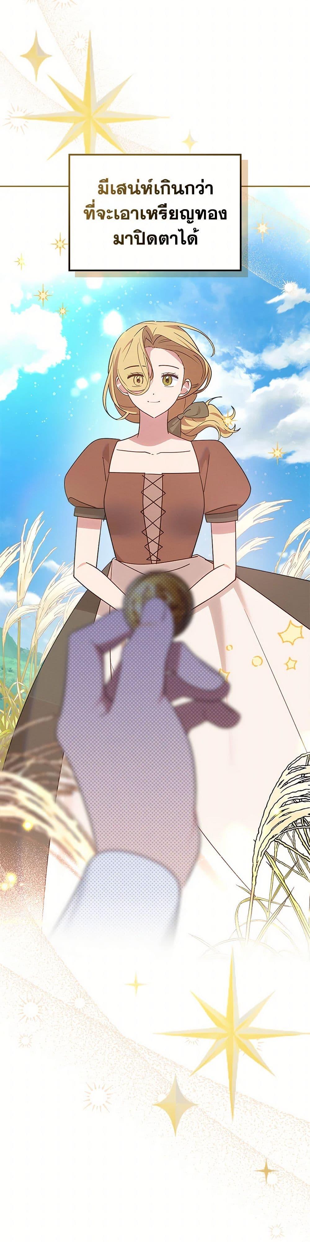 Manga-lc-com อ่านมังงะ อ่านการ์ตูน ออนไลน์ ฟรี The End of This Fairytale Is a Drama ตอนที่ 1 2 3 4 5 6 7 8 9 10 11 12 13 14 ฟรี ไม่มีโฆษณา Manga-lc - อ่าน มังงะ อ่าน การ์ตูน ออนไลน์ อ่านมังงะ ฟรี