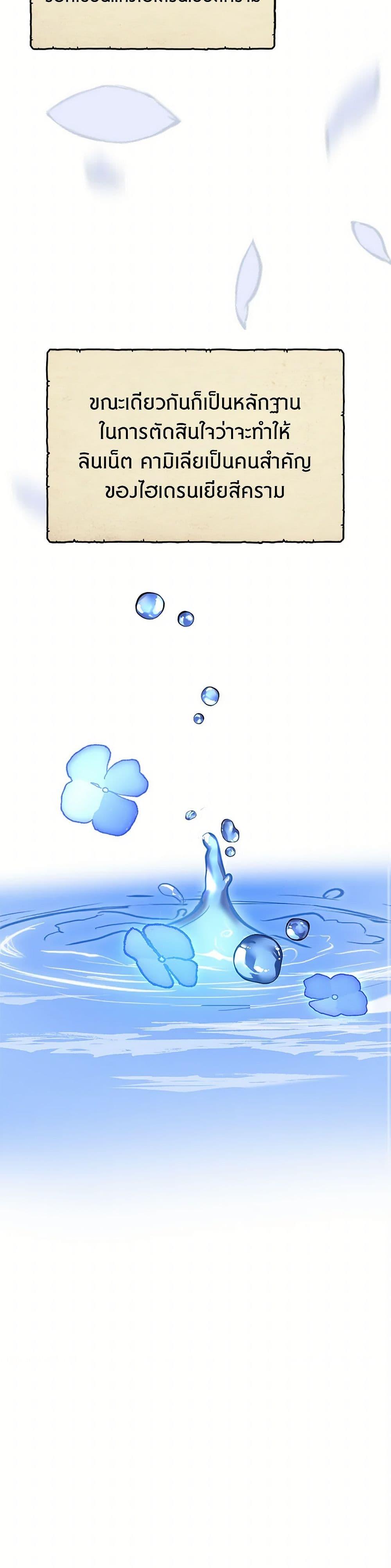 Manga-lc-com อ่านมังงะ อ่านการ์ตูน ออนไลน์ ฟรี The End of This Fairytale Is a Drama ตอนที่ 1 2 3 4 5 6 7 8 9 10 11 12 13 14 ฟรี ไม่มีโฆษณา Manga-lc - อ่าน มังงะ อ่าน การ์ตูน ออนไลน์ อ่านมังงะ ฟรี