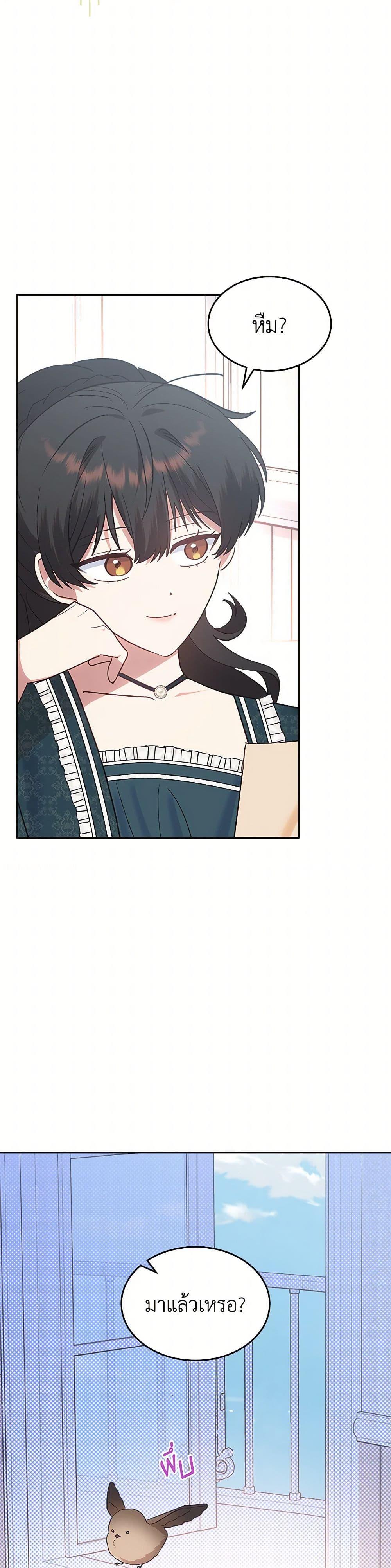 Manga-lc-com อ่านมังงะ อ่านการ์ตูน ออนไลน์ ฟรี The End of This Fairytale Is a Drama ตอนที่ 1 2 3 4 5 6 7 8 9 10 11 12 13 14 ฟรี ไม่มีโฆษณา Manga-lc - อ่าน มังงะ อ่าน การ์ตูน ออนไลน์ อ่านมังงะ ฟรี