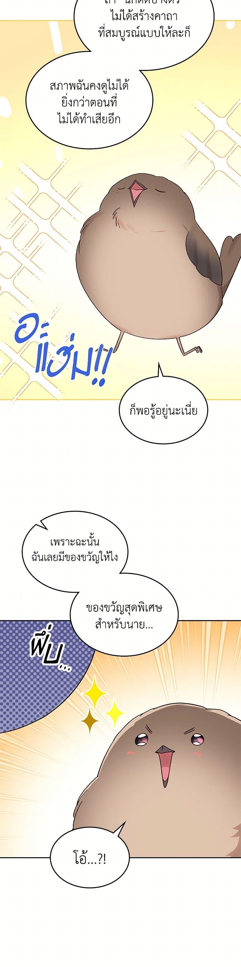 Manga-lc-com อ่านมังงะ อ่านการ์ตูน ออนไลน์ ฟรี The End of This Fairytale Is a Drama ตอนที่ 1 2 3 4 5 6 7 8 9 10 11 12 13 14 ฟรี ไม่มีโฆษณา Manga-lc - อ่าน มังงะ อ่าน การ์ตูน ออนไลน์ อ่านมังงะ ฟรี