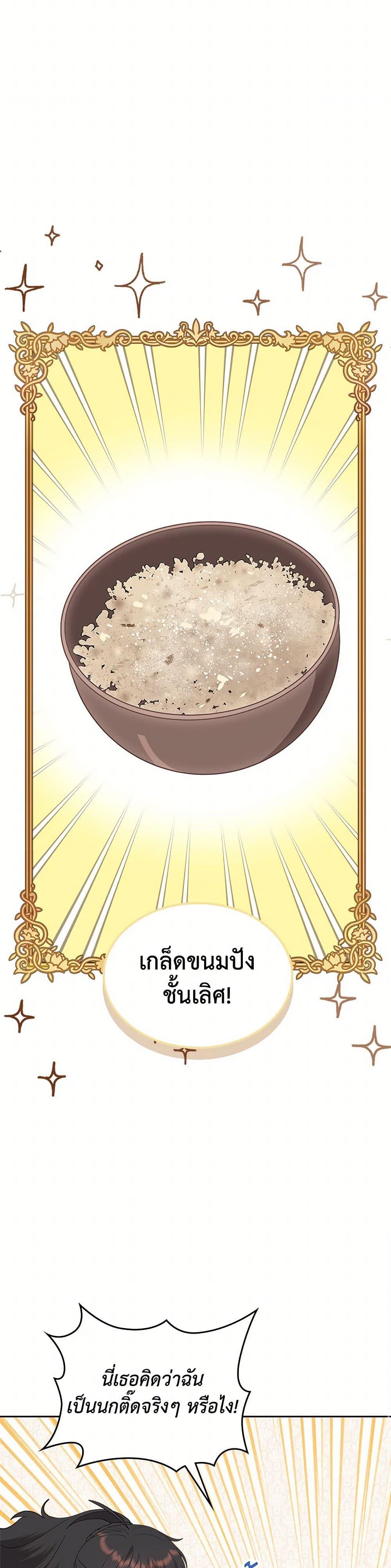 Manga-lc-com อ่านมังงะ อ่านการ์ตูน ออนไลน์ ฟรี The End of This Fairytale Is a Drama ตอนที่ 1 2 3 4 5 6 7 8 9 10 11 12 13 14 ฟรี ไม่มีโฆษณา Manga-lc - อ่าน มังงะ อ่าน การ์ตูน ออนไลน์ อ่านมังงะ ฟรี