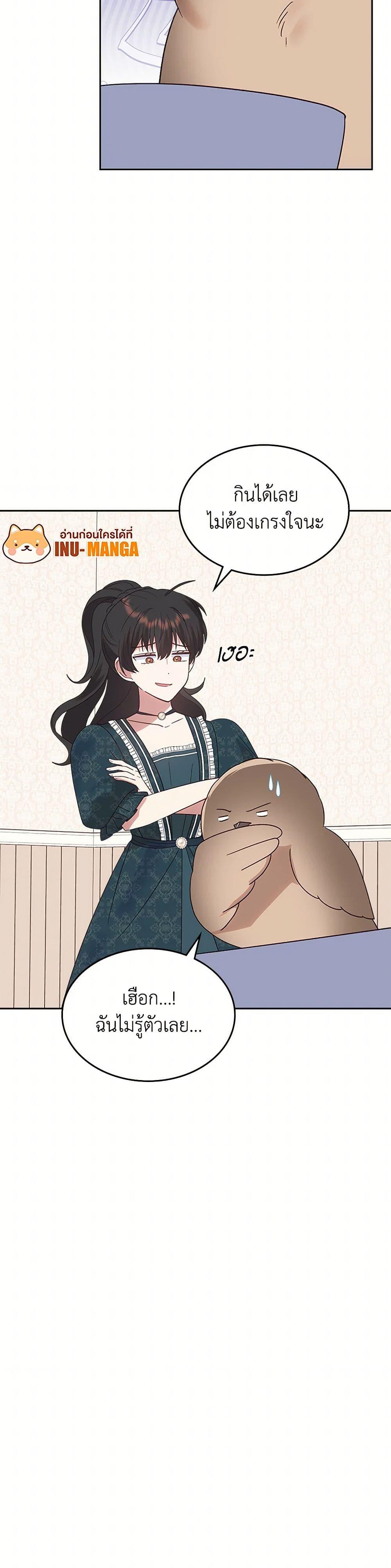 Manga-lc-com อ่านมังงะ อ่านการ์ตูน ออนไลน์ ฟรี The End of This Fairytale Is a Drama ตอนที่ 1 2 3 4 5 6 7 8 9 10 11 12 13 14 ฟรี ไม่มีโฆษณา Manga-lc - อ่าน มังงะ อ่าน การ์ตูน ออนไลน์ อ่านมังงะ ฟรี