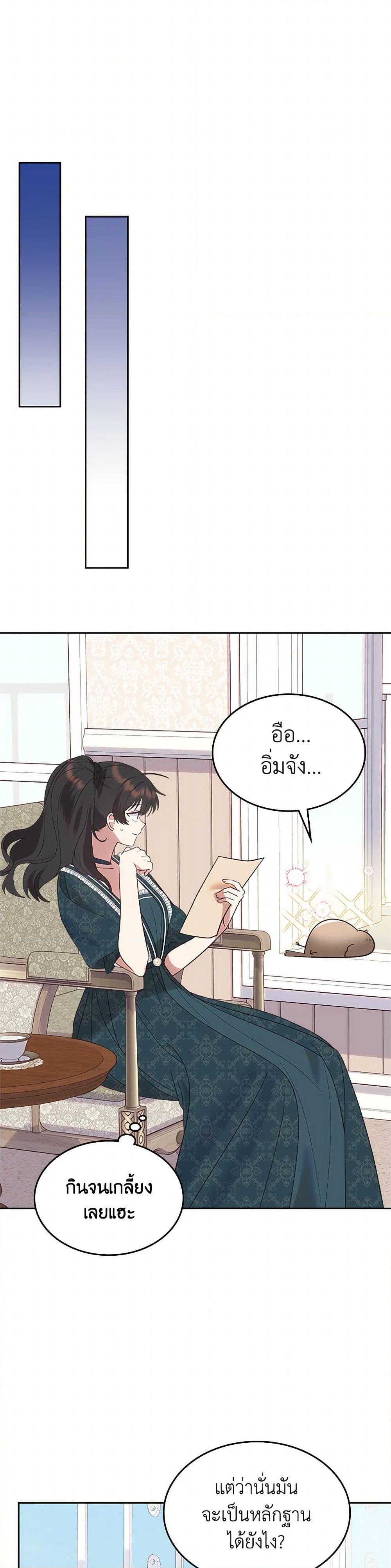 Manga-lc-com อ่านมังงะ อ่านการ์ตูน ออนไลน์ ฟรี The End of This Fairytale Is a Drama ตอนที่ 1 2 3 4 5 6 7 8 9 10 11 12 13 14 ฟรี ไม่มีโฆษณา Manga-lc - อ่าน มังงะ อ่าน การ์ตูน ออนไลน์ อ่านมังงะ ฟรี