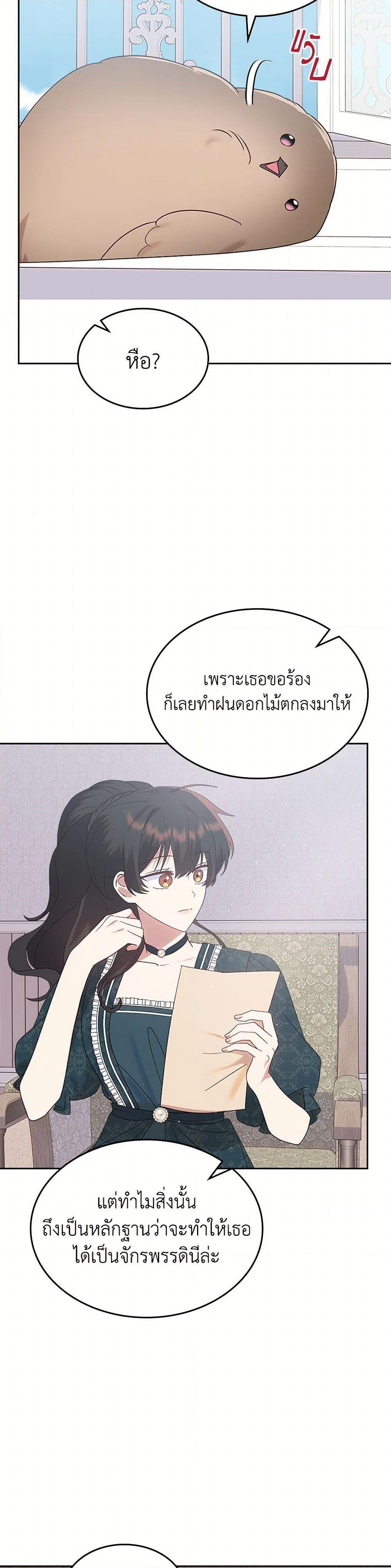 Manga-lc-com อ่านมังงะ อ่านการ์ตูน ออนไลน์ ฟรี The End of This Fairytale Is a Drama ตอนที่ 1 2 3 4 5 6 7 8 9 10 11 12 13 14 ฟรี ไม่มีโฆษณา Manga-lc - อ่าน มังงะ อ่าน การ์ตูน ออนไลน์ อ่านมังงะ ฟรี