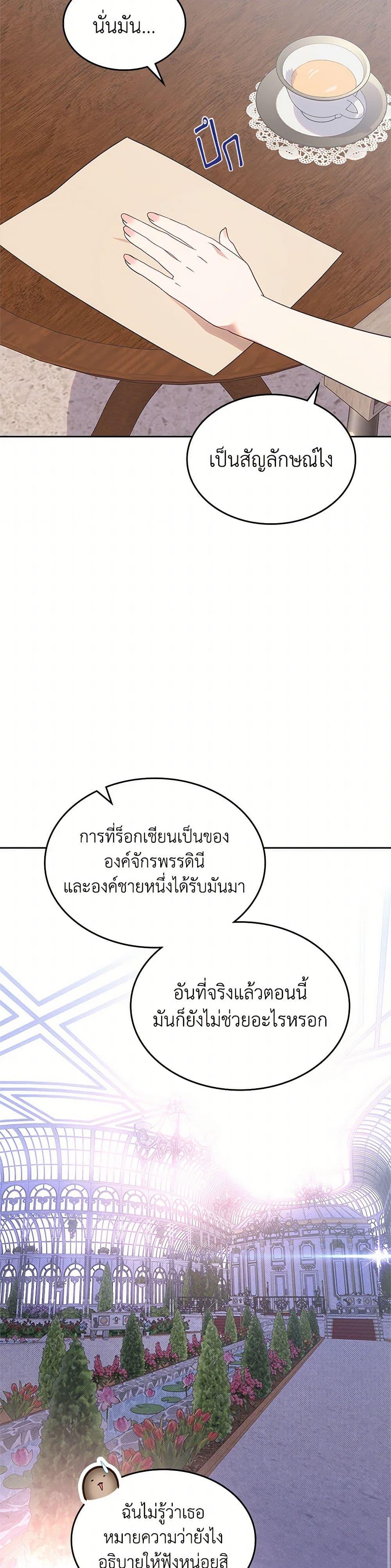 Manga-lc-com อ่านมังงะ อ่านการ์ตูน ออนไลน์ ฟรี The End of This Fairytale Is a Drama ตอนที่ 1 2 3 4 5 6 7 8 9 10 11 12 13 14 ฟรี ไม่มีโฆษณา Manga-lc - อ่าน มังงะ อ่าน การ์ตูน ออนไลน์ อ่านมังงะ ฟรี