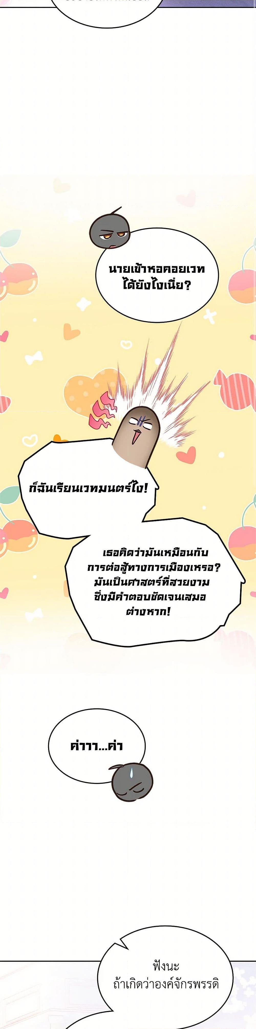 Manga-lc-com อ่านมังงะ อ่านการ์ตูน ออนไลน์ ฟรี The End of This Fairytale Is a Drama ตอนที่ 1 2 3 4 5 6 7 8 9 10 11 12 13 14 ฟรี ไม่มีโฆษณา Manga-lc - อ่าน มังงะ อ่าน การ์ตูน ออนไลน์ อ่านมังงะ ฟรี