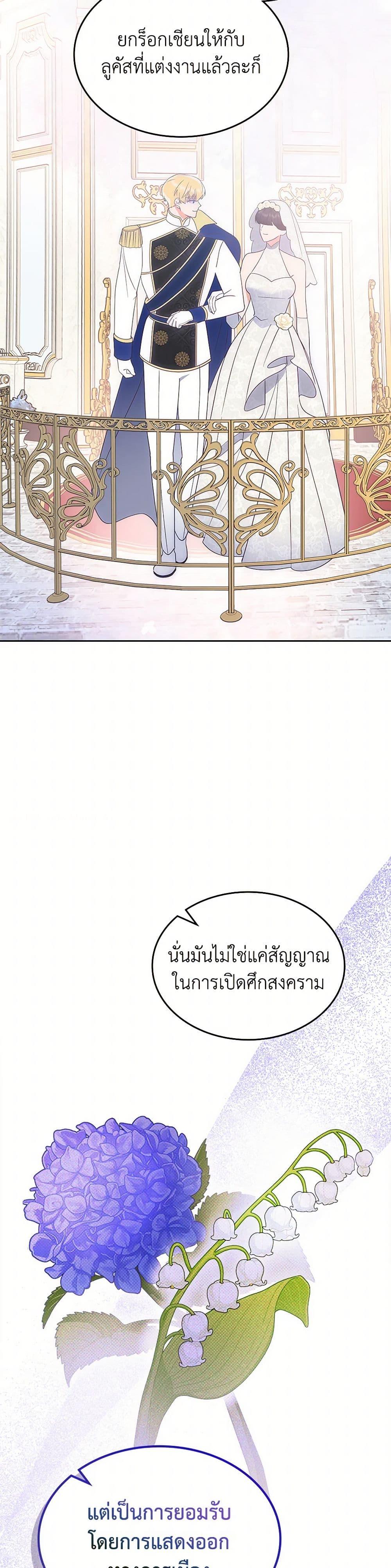 Manga-lc-com อ่านมังงะ อ่านการ์ตูน ออนไลน์ ฟรี The End of This Fairytale Is a Drama ตอนที่ 1 2 3 4 5 6 7 8 9 10 11 12 13 14 ฟรี ไม่มีโฆษณา Manga-lc - อ่าน มังงะ อ่าน การ์ตูน ออนไลน์ อ่านมังงะ ฟรี