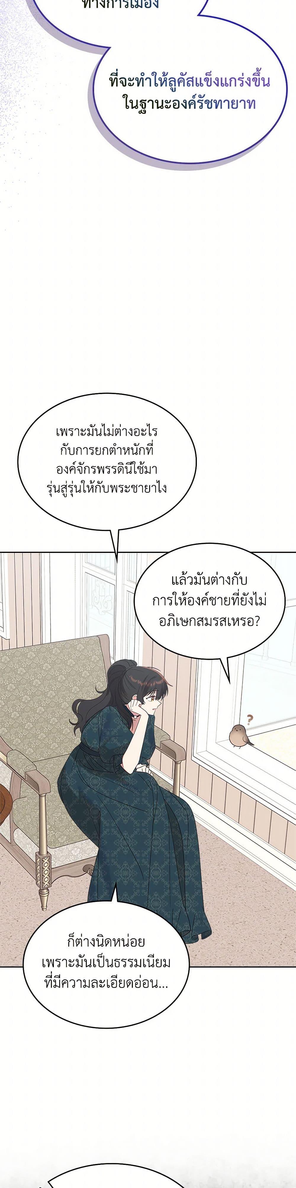 Manga-lc-com อ่านมังงะ อ่านการ์ตูน ออนไลน์ ฟรี The End of This Fairytale Is a Drama ตอนที่ 1 2 3 4 5 6 7 8 9 10 11 12 13 14 ฟรี ไม่มีโฆษณา Manga-lc - อ่าน มังงะ อ่าน การ์ตูน ออนไลน์ อ่านมังงะ ฟรี