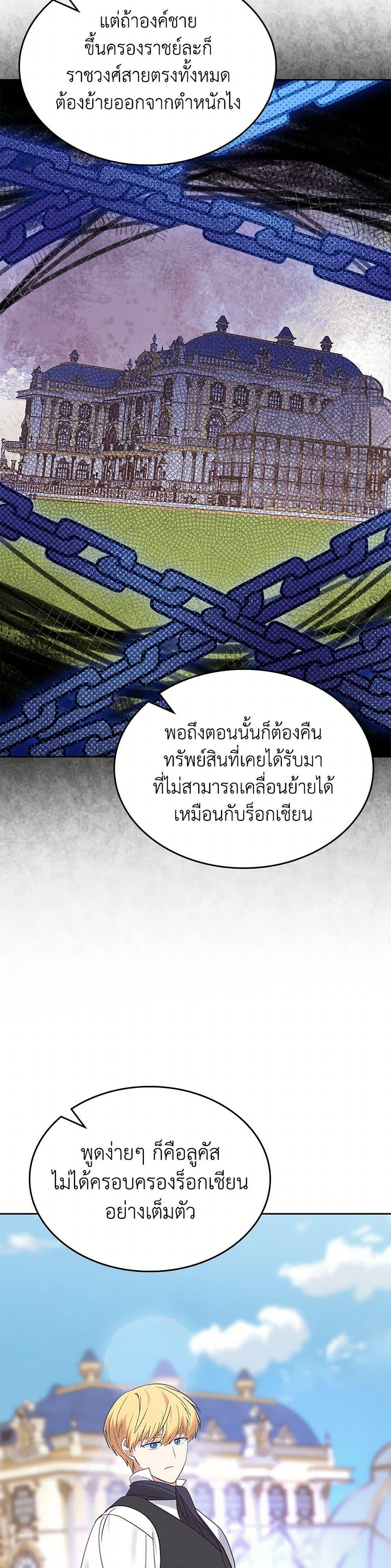 Manga-lc-com อ่านมังงะ อ่านการ์ตูน ออนไลน์ ฟรี The End of This Fairytale Is a Drama ตอนที่ 1 2 3 4 5 6 7 8 9 10 11 12 13 14 ฟรี ไม่มีโฆษณา Manga-lc - อ่าน มังงะ อ่าน การ์ตูน ออนไลน์ อ่านมังงะ ฟรี