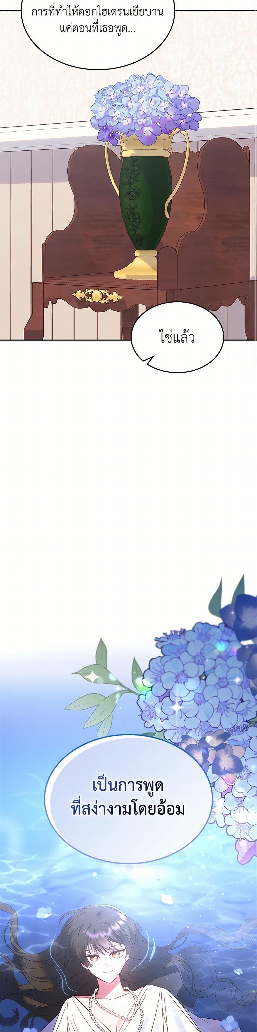 Manga-lc-com อ่านมังงะ อ่านการ์ตูน ออนไลน์ ฟรี The End of This Fairytale Is a Drama ตอนที่ 1 2 3 4 5 6 7 8 9 10 11 12 13 14 ฟรี ไม่มีโฆษณา Manga-lc - อ่าน มังงะ อ่าน การ์ตูน ออนไลน์ อ่านมังงะ ฟรี