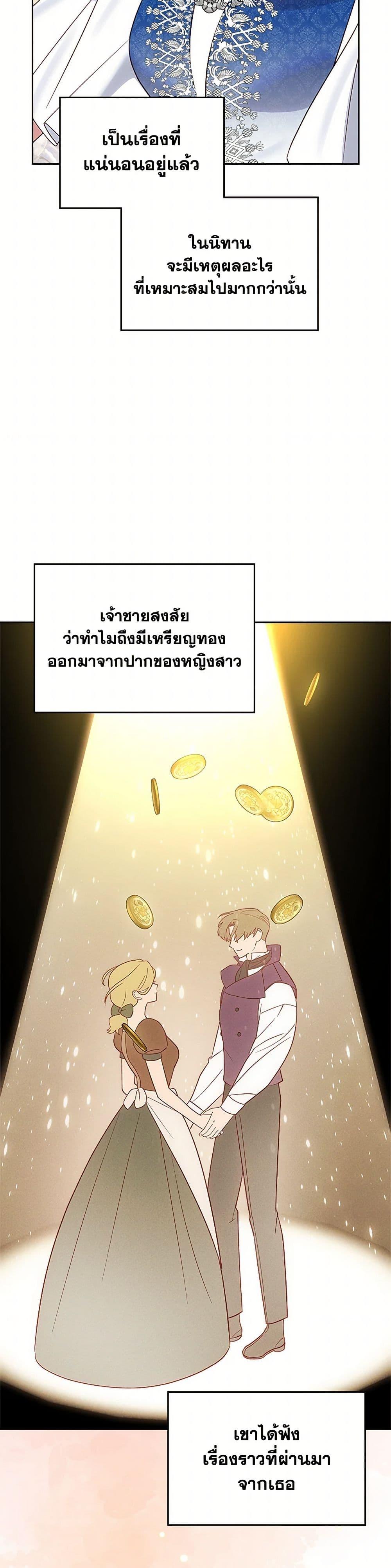 Manga-lc-com อ่านมังงะ อ่านการ์ตูน ออนไลน์ ฟรี The End of This Fairytale Is a Drama ตอนที่ 1 2 3 4 5 6 7 8 9 10 11 12 13 14 ฟรี ไม่มีโฆษณา Manga-lc - อ่าน มังงะ อ่าน การ์ตูน ออนไลน์ อ่านมังงะ ฟรี
