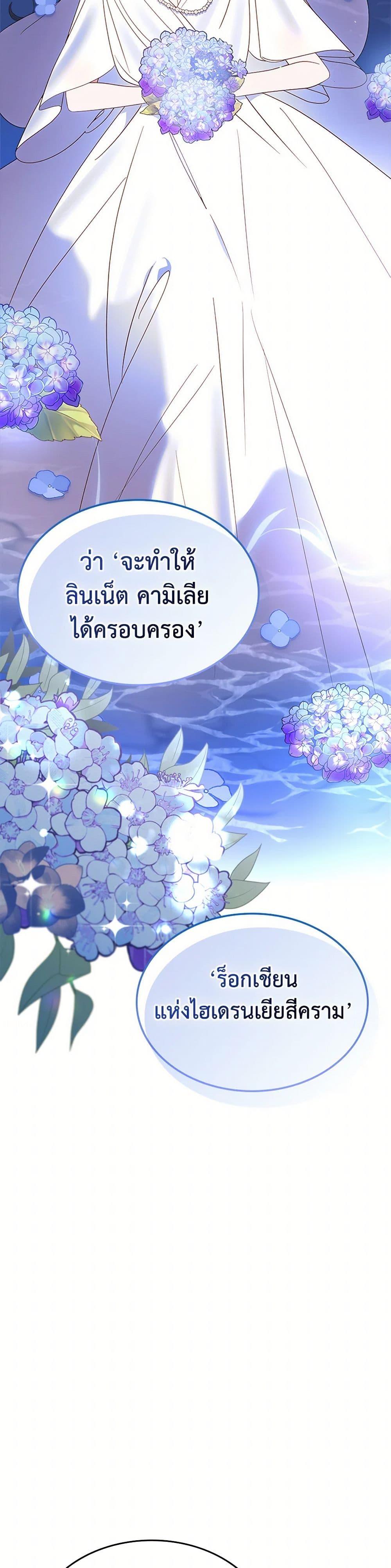 Manga-lc-com อ่านมังงะ อ่านการ์ตูน ออนไลน์ ฟรี The End of This Fairytale Is a Drama ตอนที่ 1 2 3 4 5 6 7 8 9 10 11 12 13 14 ฟรี ไม่มีโฆษณา Manga-lc - อ่าน มังงะ อ่าน การ์ตูน ออนไลน์ อ่านมังงะ ฟรี