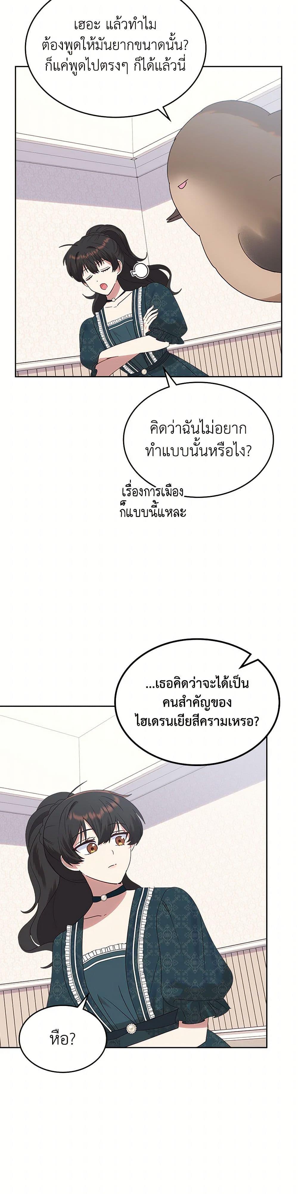 Manga-lc-com อ่านมังงะ อ่านการ์ตูน ออนไลน์ ฟรี The End of This Fairytale Is a Drama ตอนที่ 1 2 3 4 5 6 7 8 9 10 11 12 13 14 ฟรี ไม่มีโฆษณา Manga-lc - อ่าน มังงะ อ่าน การ์ตูน ออนไลน์ อ่านมังงะ ฟรี