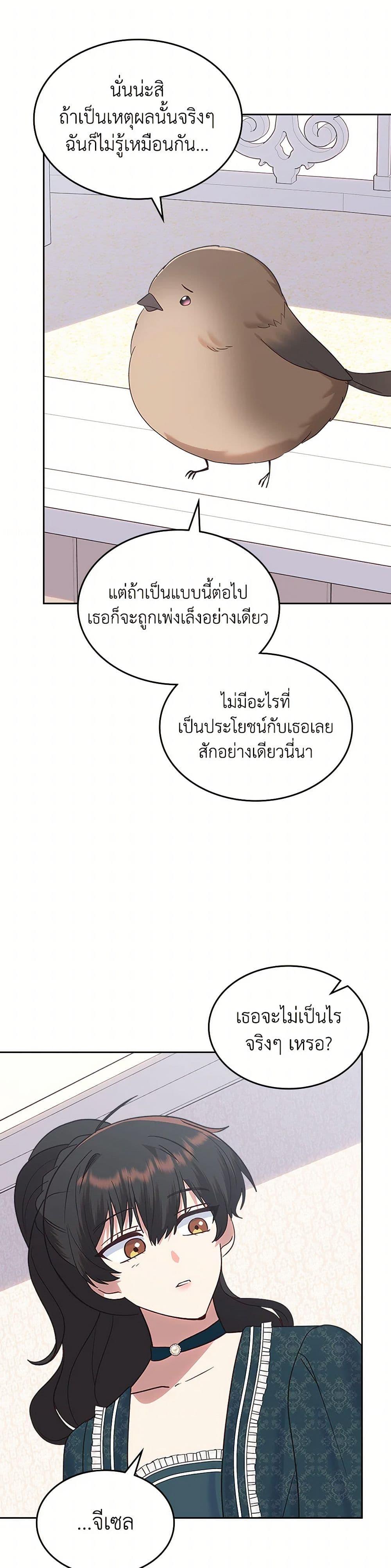 Manga-lc-com อ่านมังงะ อ่านการ์ตูน ออนไลน์ ฟรี The End of This Fairytale Is a Drama ตอนที่ 1 2 3 4 5 6 7 8 9 10 11 12 13 14 ฟรี ไม่มีโฆษณา Manga-lc - อ่าน มังงะ อ่าน การ์ตูน ออนไลน์ อ่านมังงะ ฟรี