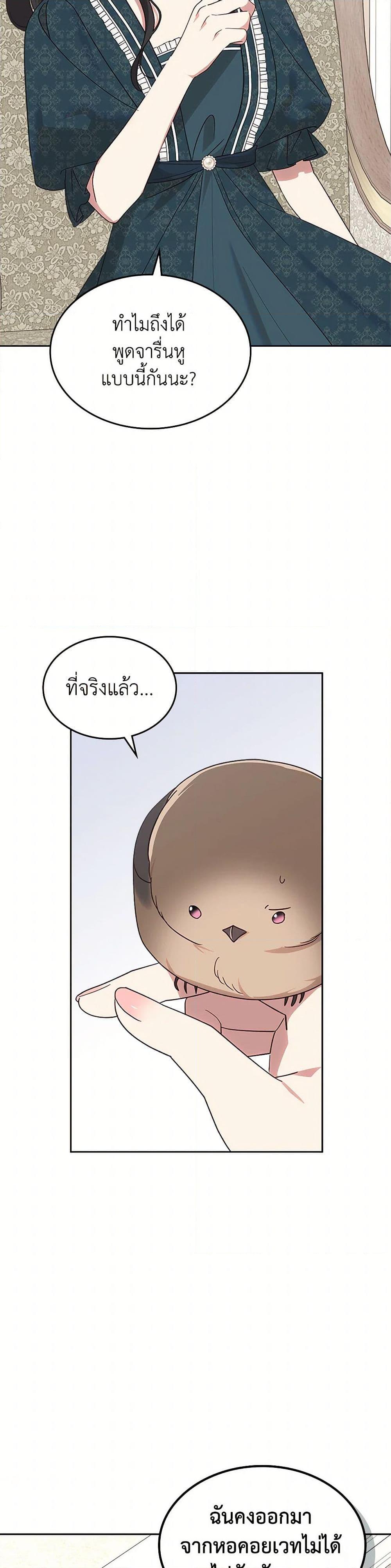 Manga-lc-com อ่านมังงะ อ่านการ์ตูน ออนไลน์ ฟรี The End of This Fairytale Is a Drama ตอนที่ 1 2 3 4 5 6 7 8 9 10 11 12 13 14 ฟรี ไม่มีโฆษณา Manga-lc - อ่าน มังงะ อ่าน การ์ตูน ออนไลน์ อ่านมังงะ ฟรี