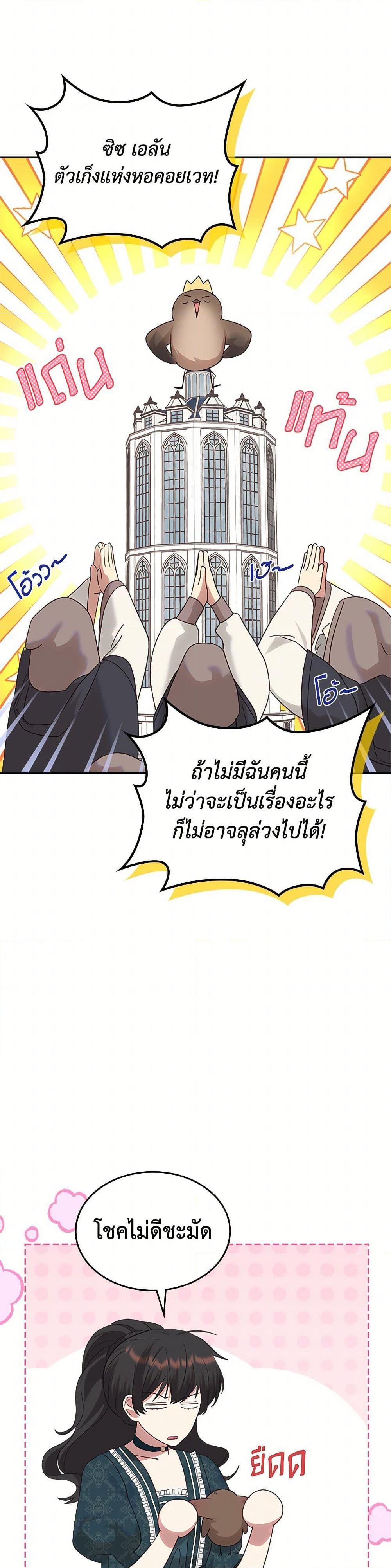 Manga-lc-com อ่านมังงะ อ่านการ์ตูน ออนไลน์ ฟรี The End of This Fairytale Is a Drama ตอนที่ 1 2 3 4 5 6 7 8 9 10 11 12 13 14 ฟรี ไม่มีโฆษณา Manga-lc - อ่าน มังงะ อ่าน การ์ตูน ออนไลน์ อ่านมังงะ ฟรี
