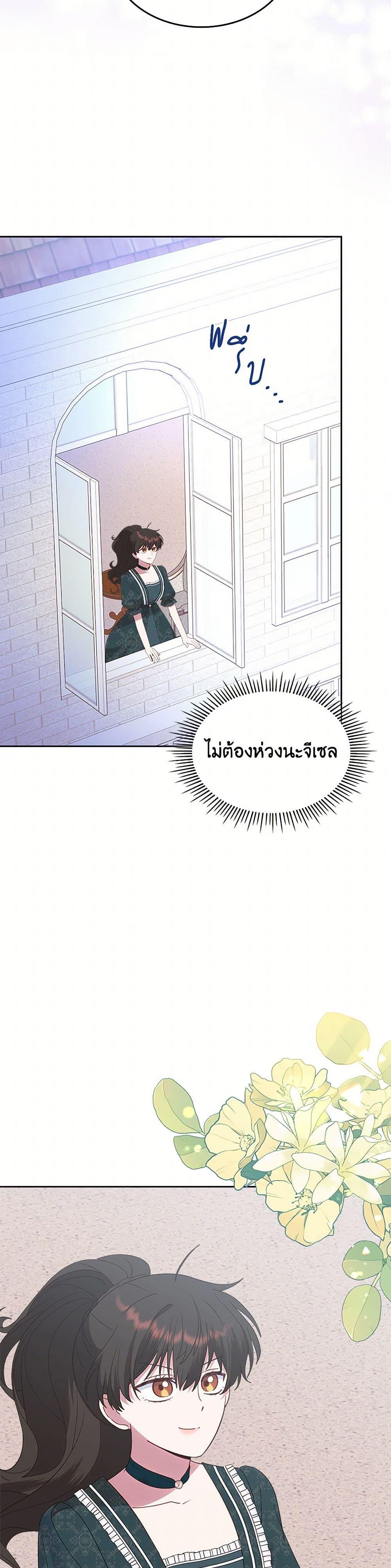 Manga-lc-com อ่านมังงะ อ่านการ์ตูน ออนไลน์ ฟรี The End of This Fairytale Is a Drama ตอนที่ 1 2 3 4 5 6 7 8 9 10 11 12 13 14 ฟรี ไม่มีโฆษณา Manga-lc - อ่าน มังงะ อ่าน การ์ตูน ออนไลน์ อ่านมังงะ ฟรี