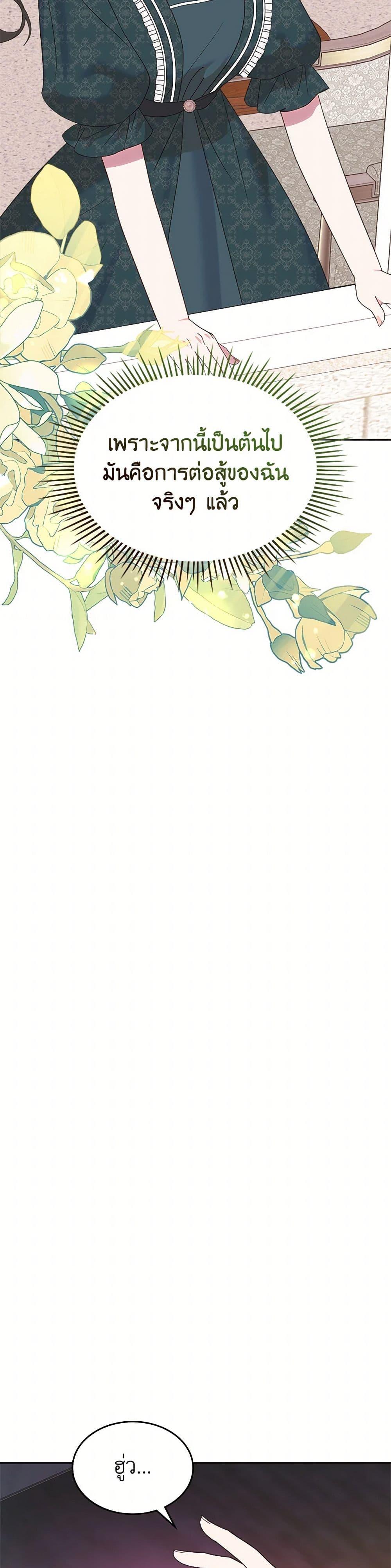 Manga-lc-com อ่านมังงะ อ่านการ์ตูน ออนไลน์ ฟรี The End of This Fairytale Is a Drama ตอนที่ 1 2 3 4 5 6 7 8 9 10 11 12 13 14 ฟรี ไม่มีโฆษณา Manga-lc - อ่าน มังงะ อ่าน การ์ตูน ออนไลน์ อ่านมังงะ ฟรี