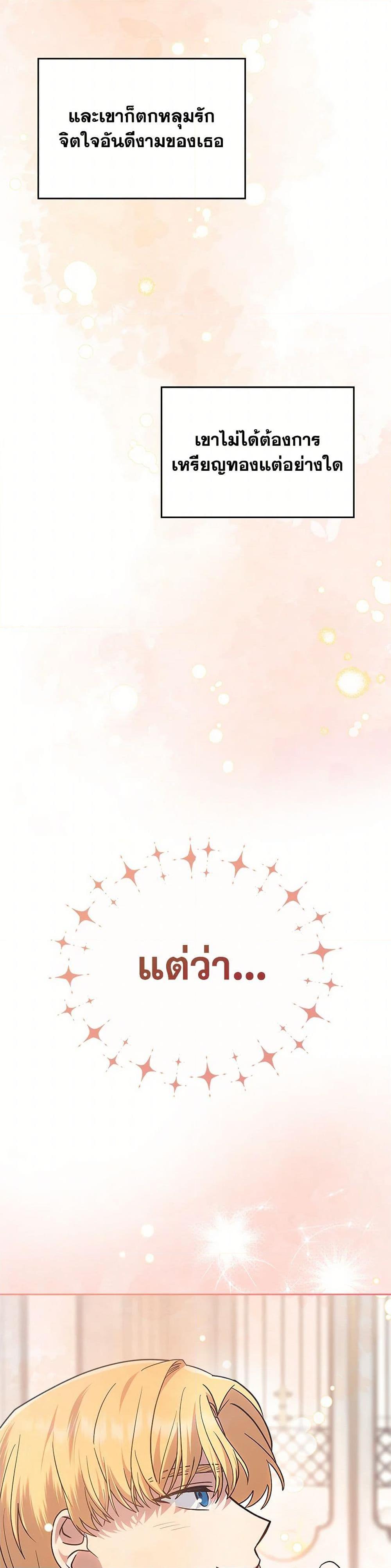 Manga-lc-com อ่านมังงะ อ่านการ์ตูน ออนไลน์ ฟรี The End of This Fairytale Is a Drama ตอนที่ 1 2 3 4 5 6 7 8 9 10 11 12 13 14 ฟรี ไม่มีโฆษณา Manga-lc - อ่าน มังงะ อ่าน การ์ตูน ออนไลน์ อ่านมังงะ ฟรี