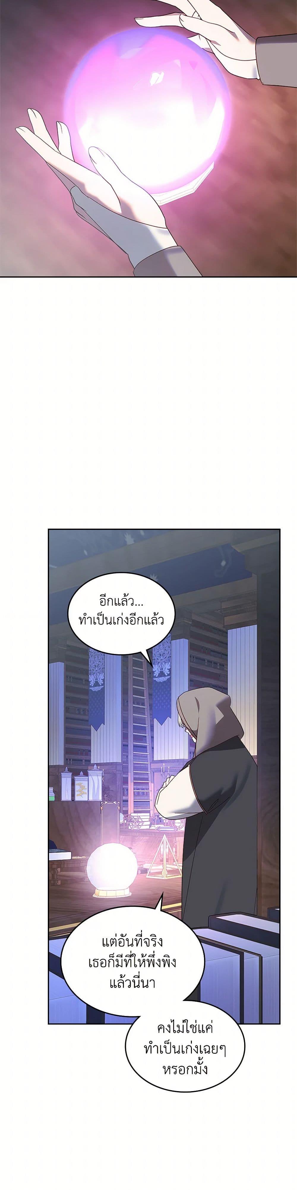 Manga-lc-com อ่านมังงะ อ่านการ์ตูน ออนไลน์ ฟรี The End of This Fairytale Is a Drama ตอนที่ 1 2 3 4 5 6 7 8 9 10 11 12 13 14 ฟรี ไม่มีโฆษณา Manga-lc - อ่าน มังงะ อ่าน การ์ตูน ออนไลน์ อ่านมังงะ ฟรี