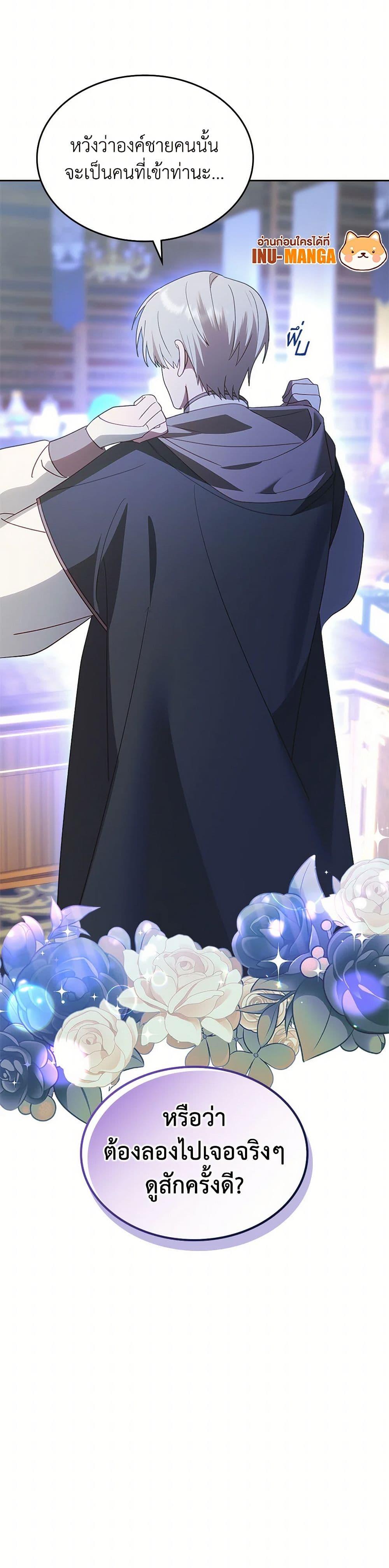 Manga-lc-com อ่านมังงะ อ่านการ์ตูน ออนไลน์ ฟรี The End of This Fairytale Is a Drama ตอนที่ 1 2 3 4 5 6 7 8 9 10 11 12 13 14 ฟรี ไม่มีโฆษณา Manga-lc - อ่าน มังงะ อ่าน การ์ตูน ออนไลน์ อ่านมังงะ ฟรี