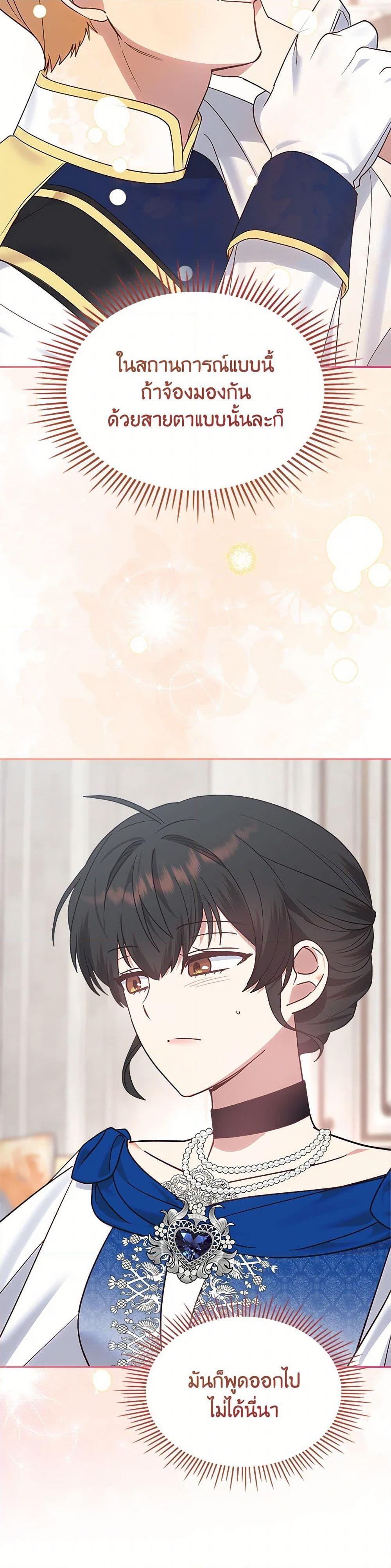 Manga-lc-com อ่านมังงะ อ่านการ์ตูน ออนไลน์ ฟรี The End of This Fairytale Is a Drama ตอนที่ 1 2 3 4 5 6 7 8 9 10 11 12 13 14 ฟรี ไม่มีโฆษณา Manga-lc - อ่าน มังงะ อ่าน การ์ตูน ออนไลน์ อ่านมังงะ ฟรี