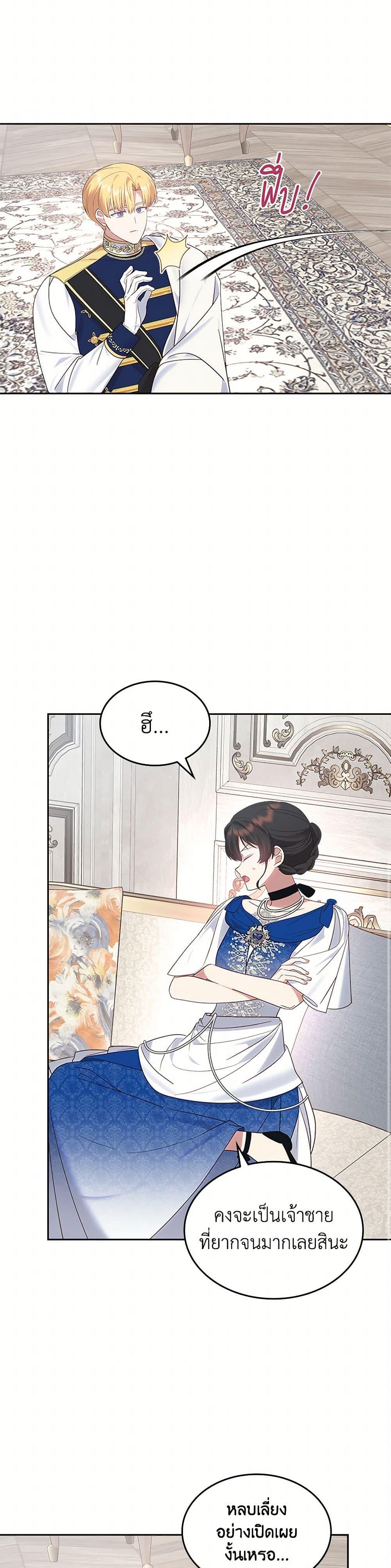 Manga-lc-com อ่านมังงะ อ่านการ์ตูน ออนไลน์ ฟรี The End of This Fairytale Is a Drama ตอนที่ 1 2 3 4 5 6 7 8 9 10 11 12 13 14 ฟรี ไม่มีโฆษณา Manga-lc - อ่าน มังงะ อ่าน การ์ตูน ออนไลน์ อ่านมังงะ ฟรี