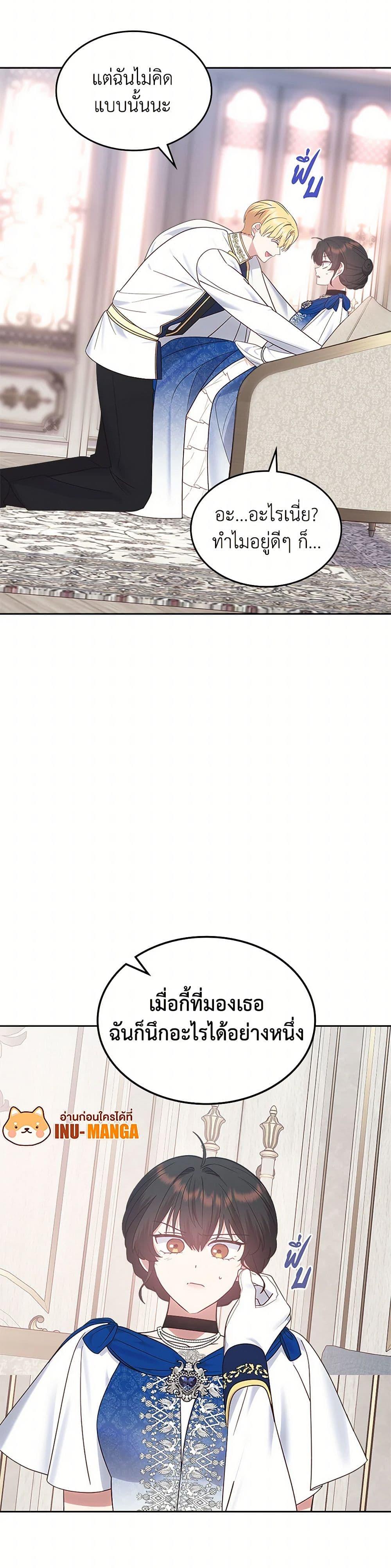 Manga-lc-com อ่านมังงะ อ่านการ์ตูน ออนไลน์ ฟรี The End of This Fairytale Is a Drama ตอนที่ 1 2 3 4 5 6 7 8 9 10 11 12 13 14 ฟรี ไม่มีโฆษณา Manga-lc - อ่าน มังงะ อ่าน การ์ตูน ออนไลน์ อ่านมังงะ ฟรี