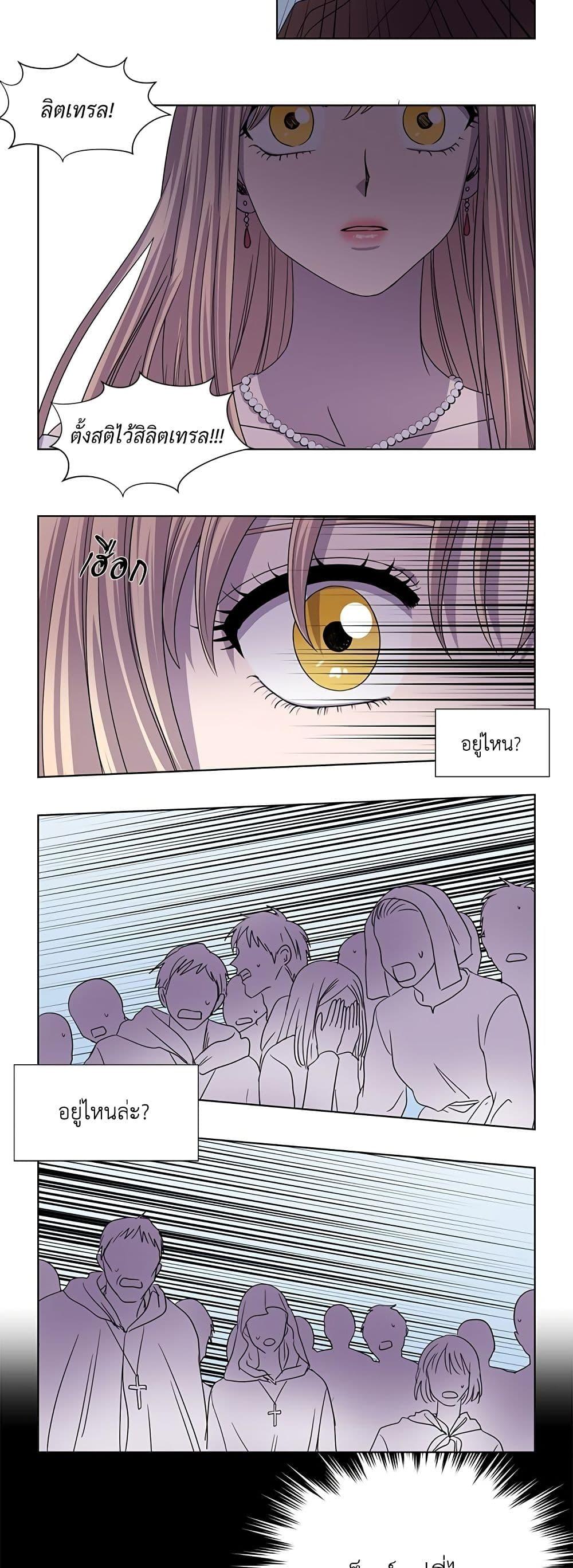 Manga-lc-com อ่านมังงะ อ่านการ์ตูน ออนไลน์ ฟรี Light and Shadow ตอนที่ 1 2 3 4 5 6 7 8 9 10 11 12 13 14 ฟรี ไม่มีโฆษณา Manga-lc - อ่าน มังงะ อ่าน การ์ตูน ออนไลน์ อ่านมังงะ ฟรี