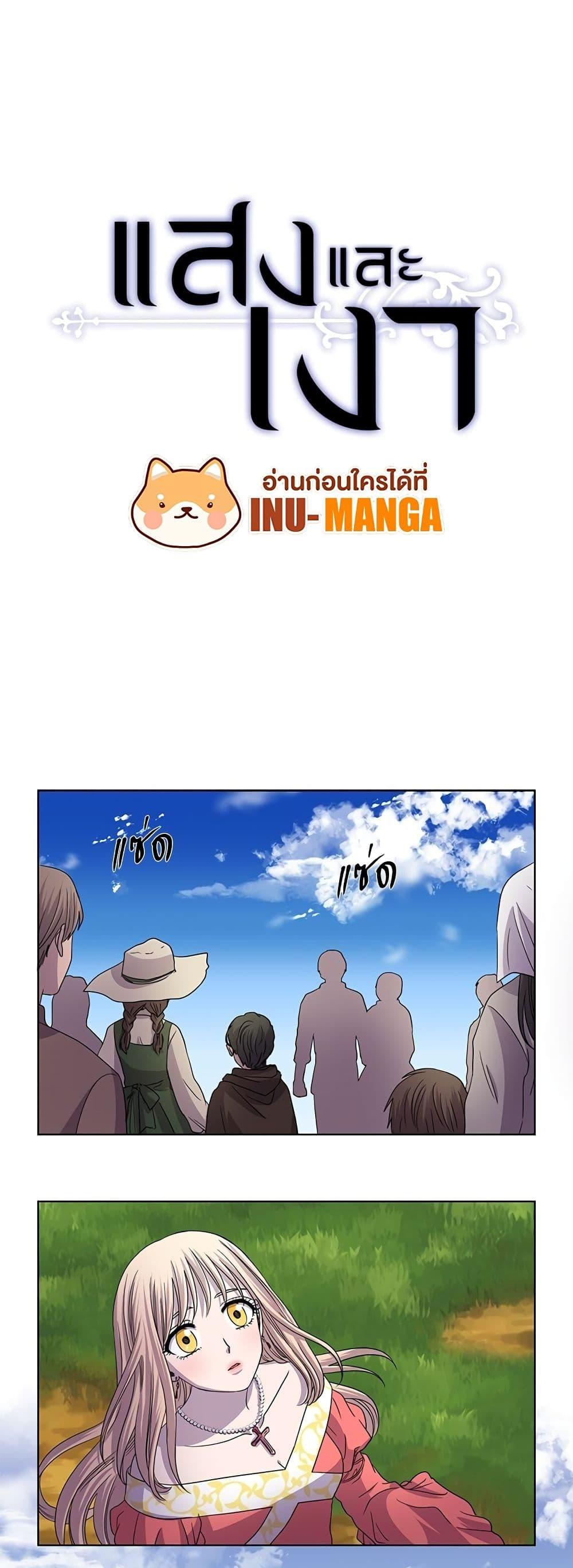 Manga-lc-com อ่านมังงะ อ่านการ์ตูน ออนไลน์ ฟรี Light and Shadow ตอนที่ 1 2 3 4 5 6 7 8 9 10 11 12 13 14 ฟรี ไม่มีโฆษณา Manga-lc - อ่าน มังงะ อ่าน การ์ตูน ออนไลน์ อ่านมังงะ ฟรี